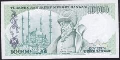 7.Emisyon 3.Tertip 10000 Lira H35 097971 Çil