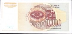 Yugoslavya 10000 Dinar 1992 Çok Temiz +