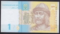 Ukrayna 1 Hryvnia 2014 Çil Pick 116Ac