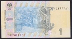 Ukrayna 1 Hryvnia 2014 Çil Pick 116Ac