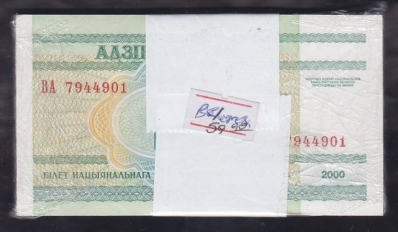 BELARUS 1 RUBLE 2000 DESTE ÇİL (100 ADET)