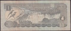 ETİYOPYA 1 BIRR 2008 ÇOK TEMİZ