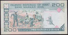 İran 200 Riyal 1982 Çil Pick 136d ( 111 )