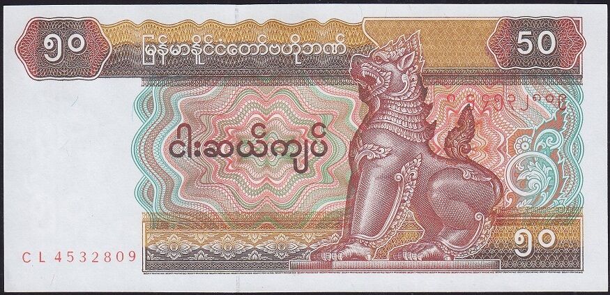 Myanmar 50 Kyats 1994 Çilaltı Çil Pick 73b