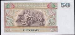 Myanmar 50 Kyats 1994 Çilaltı Çil Pick 73b