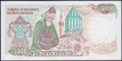 7.EMİSYON 3.TERTİP 5000 LİRA E30 198589 ÇÇT ÇİLALTI eski kağıt para fiyatları