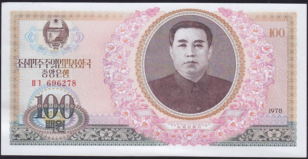 Kuzey Kore 100 Won 1978 Çilaltı Pick 22 ( Filigran bölümünde kat var,Tedavül katı değildir)