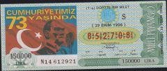 1996 29 Ekim Çeyrek Bilet - S Serisi
