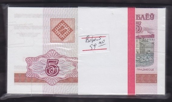 BELARUS 5 RUBLE 2000 DESTE ÇİL (100 ADET)