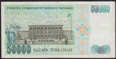 7.EMİSYON 1.TERTİP 50000 LİRA A83 724412 ÇOK TEMİZ