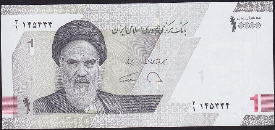 İran 10000 Riyal 2022 Çil Pick 160 ( 444 )