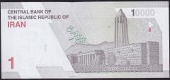 İran 10000 Riyal 2022 Çil Pick 160 ( 444 )