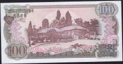 Kuzey Kore 100 Won 1978 Çilaltı Çil Pick 22