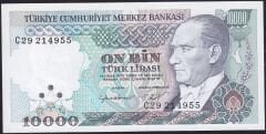 7.Emisyon 2.Tertip 10000 Lira C29 214955 Çilaltı Çil Filigran tip 9