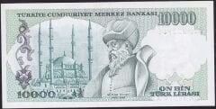 7.Emisyon 2.Tertip 10000 Lira C29 214955 Çilaltı Çil Filigran tip 9