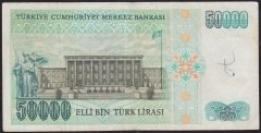 7.EMİSYON 1.TERTİP 50000 LİRA A84 011504 ÇOK TEMİZ