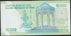 İran 10000 Riyal 2017 Çil Pick 159b ( 333 )