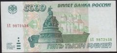 Rusya 5000 Ruble 1995 Çok Temiz+ Pick 262