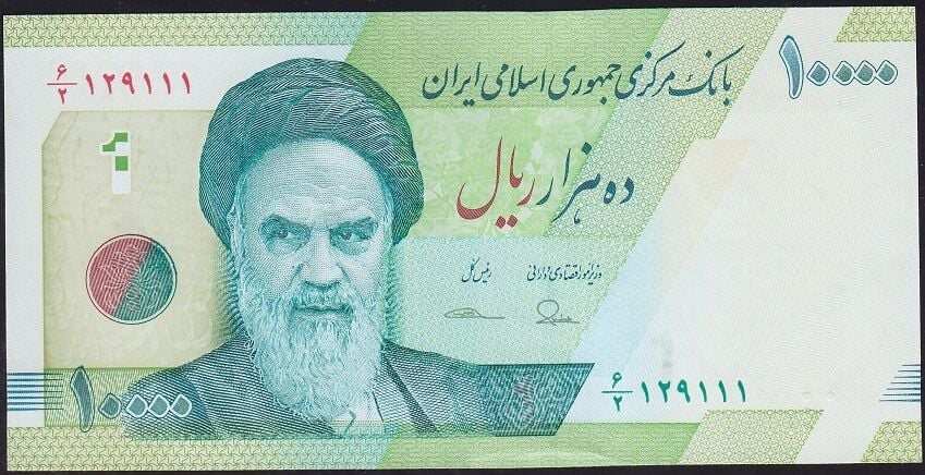 İran 10000 Riyal 2017 Çilaltı Çil Pick 159a ( 111 )