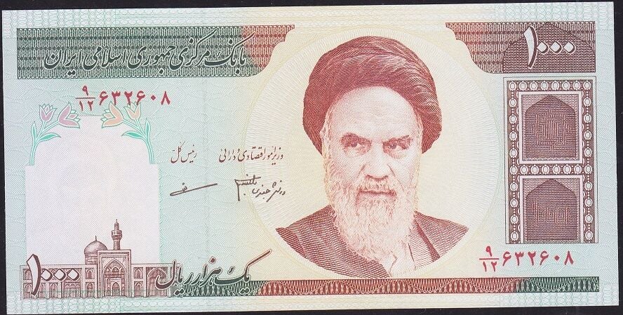 İran 1000 Riyal 1992 Çilaltı Çil Pick 143f