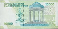 İran 10000 Riyal 2017 Çilaltı Çil Pick 159a ( 111 )