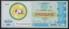1993 29 TEMMUZ TAM BİLET T SERİSİ