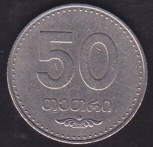 Gürcistan 50 Tetri 2006
