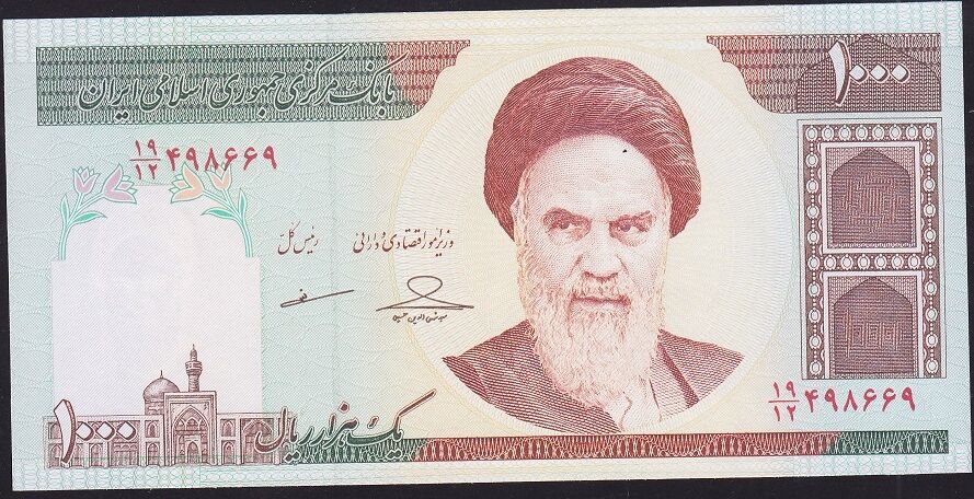 İran 1000 Riyal 1992 Çilaltı Çil (Bandrol Baskısı Var) Pick 143g