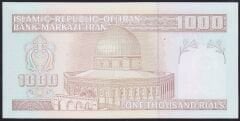 İran 1000 Riyal 1992 Çilaltı Çil (Bandrol Baskısı Var) Pick 143g