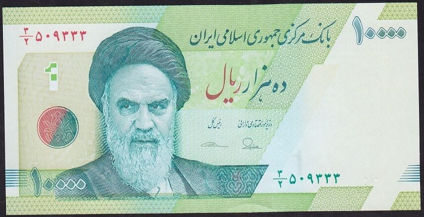 İran 10000 Riyal 2017 Çil Pick 159a ( 333 )