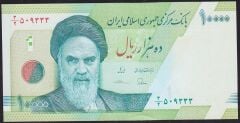 İran 10000 Riyal 2017 Çil Pick 159a ( 333 )