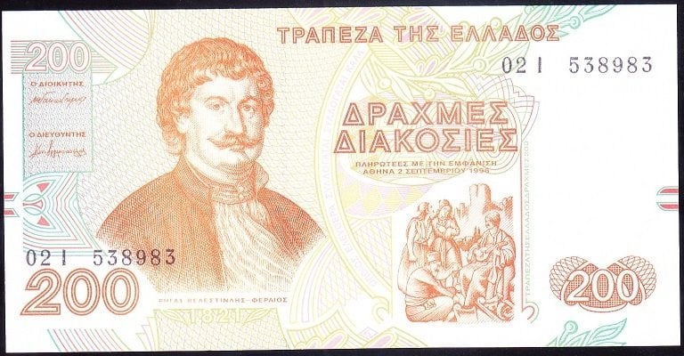 Yunanistan 200 Drahmi 1996 Çil