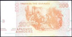 Yunanistan 200 Drahmi 1996 Çil