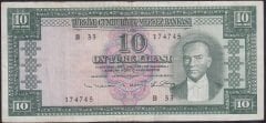 5.EMİSYON 6.TERTİP 10 LİRA B33 174745 ÇOK TEMİZ +