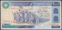 İran 10000 Riyal 1981 Çok Temiz+ Pick 134c