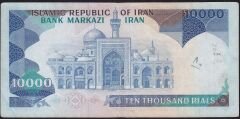 İran 10000 Riyal 1981 Çok Temiz+ Pick 134c