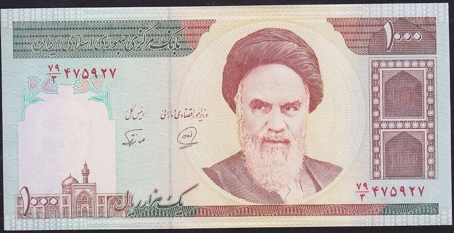 İran 1000 Riyal 1992 Çil Pick 143b