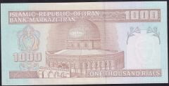 İran 1000 Riyal 1992 Çil Pick 143b