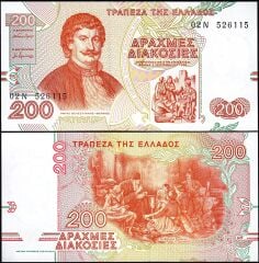 Yunanistan 200 Drahmi 1996 Çil Pick 204