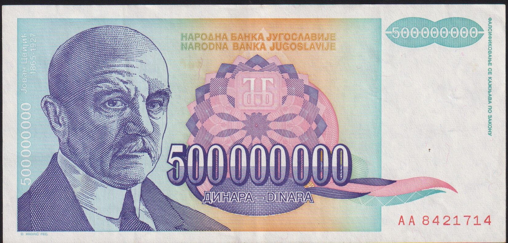 Yugoslavya 500000000 Dinar 1993 Çok Temiz+ (  AA )