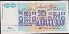 Yugoslavya 500000000 Dinar 1993 Çok Temiz+ (  AA )