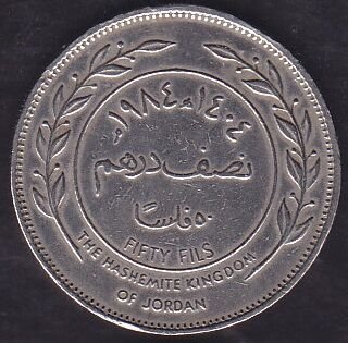 Ürdün 50 Fils 1984