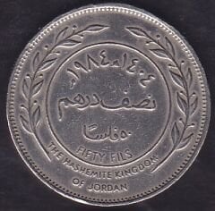 Ürdün 50 Fils 1984