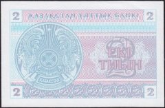 Kazakistan 2 Tenge 1993 Çilaltı Çil