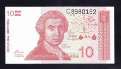 Hırvatistan 10 Dinar 1991 Çil Pick 18