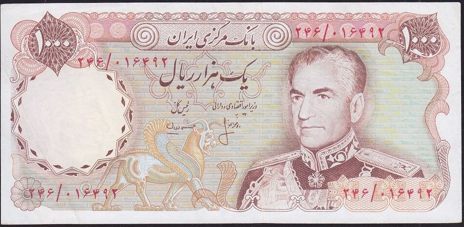 İran 1000 Riyal 1974 - 1979 Çok Çok Temiz Pick 105b
