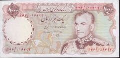 İran 1000 Riyal 1974 - 1979 Çok Çok Temiz Pick 105b
