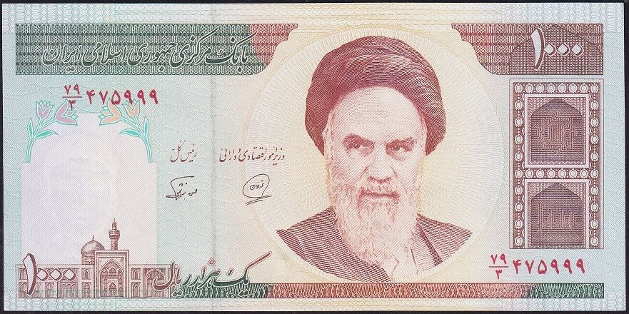 İran 1000 Riyal 1992 Çil Pick 143b ( 999 )