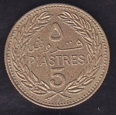 Lübnan 5 Piastre 1975
