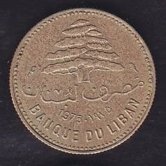 Lübnan 5 Piastre 1975